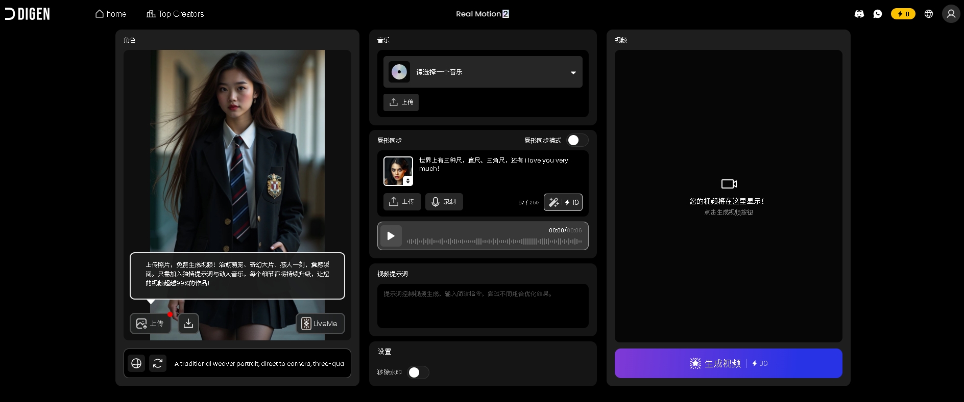 微信截图_20250307142104